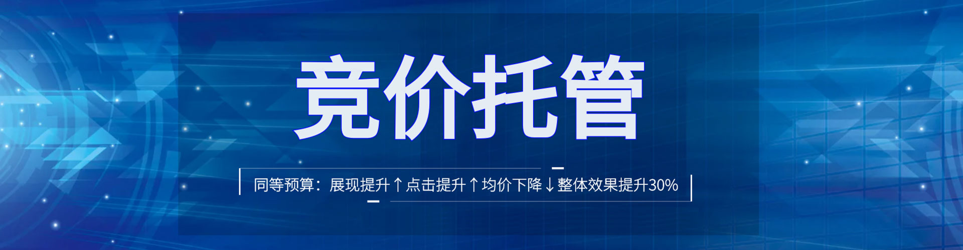张家港百度网络推广