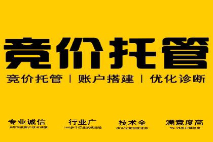 百度推广价格与点击率的关系案例研究